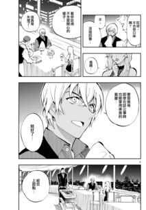 草莓complete apieceof的翻译是什么
