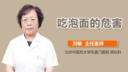 荞麦的功效作用 长期吃荞麦面的危害