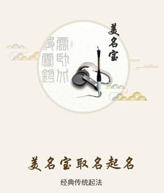 萱字取名忌讳 为什么不能用锦萱取名字