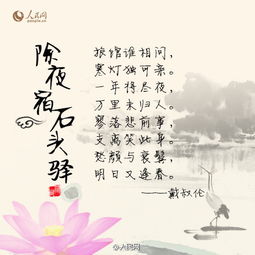 菡萏的千古名句 最有名的菡萏的诗