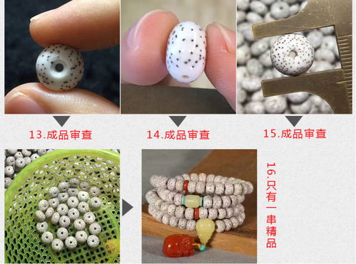 菩提的寓意与作用 女生佩戴菩提的禁忌