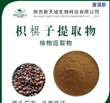 葛根和枳椇子合用的功效 葛根枳椇子胶囊智商税吗