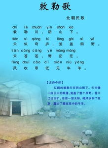 蒹葭原文及翻译注释 蒹葭的翻译和原文