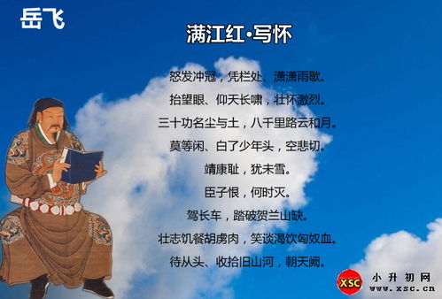 蒹葭注音版原文及翻译朗诵 蒹葭带拼音译文及注释