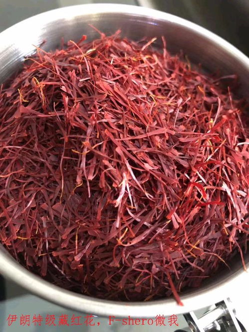 藏红花是寒性还是热性 体寒湿气重能喝藏红花吗