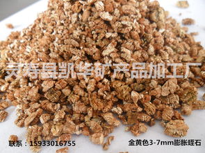 蛭石里面都是金片是什么 蛭石是粗的好还是细的好