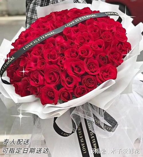 表白确认关系送什么礼物合适 向女生表白送什么花好