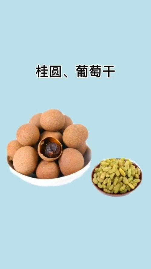 贫血每天吃几颗花生 贫血必吃10种食物