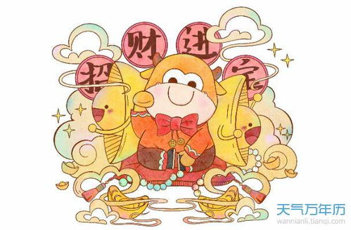 运气转运招财 转运微信名 财运