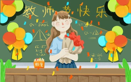 送老师礼物的禁忌 老师最想要的16种礼物