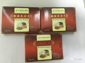 金嗓子副作用太大 金嗓子喉片不适宜人群