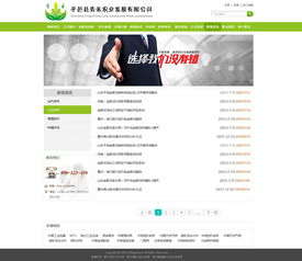 金银花2023网站 jyh金银花中文网站