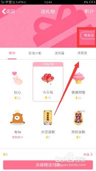 金豆百度百科 金豆功效作用