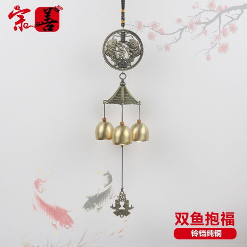铜风铃的寓意与风水 铜制风铃一般挂在哪里