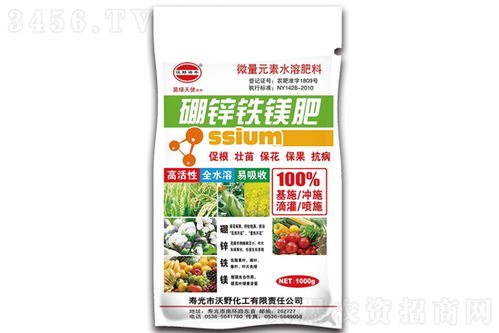 镁肥的作用及使用方法 镁肥不能与什么肥一起使用