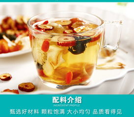 长期喝红枣菊花茶好吗 菊花红枣茶的禁忌