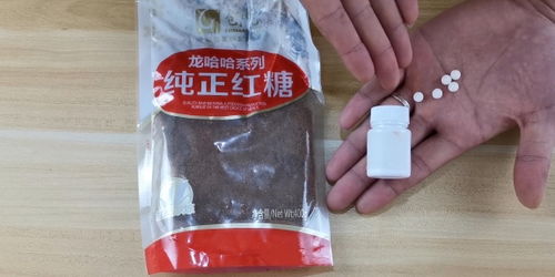 阿司匹林灌根好还是喷好 阿司匹林和红糖混合一起用真厉害