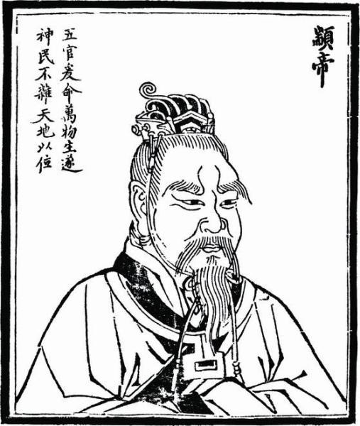 颛顼的九个妃子是谁 颛顼和阿念有孩子吗