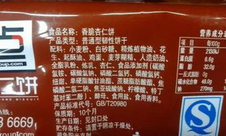 食用植物油到底是什么油 配料表植物油是反式脂肪酸吗