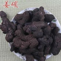 香附高良姜治胃病一次用多少 高良姜10g香附10g之妙用