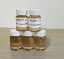 高效氟吡甲禾灵缺点 氟吡禾灵毒性