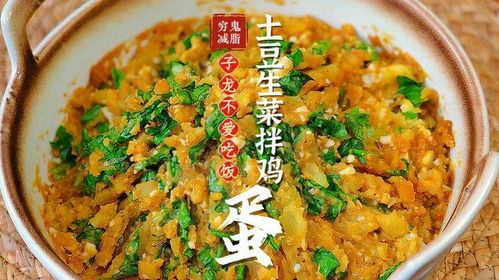 鸡蛋加生菜为什么掉秤快 为什么晚上吃生菜会瘦