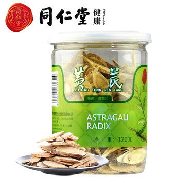 黄芪千万别乱喝 黄芪的服用方法
