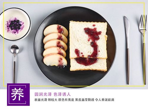 黑枸杞的作用和效果 女人吃黑枸杞的危害